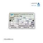 الکتروپمپ 0.75 اسب تکفاز کلگی استیل دیزل ساز مدل DSS70/05M