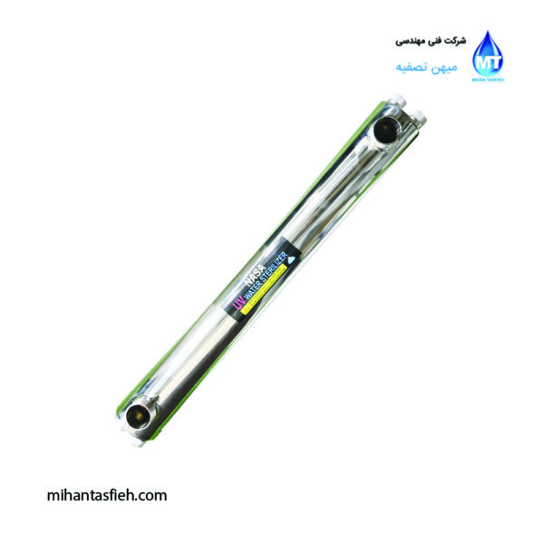 سیستم استریلیزاسیون آب UV ناسا NASA