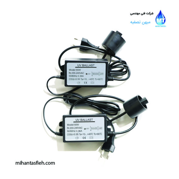 سیستم استریلیزاسیون آب UV ناسا NASA