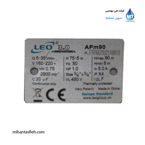 الکتروپمپ 1 اسب لئو LEO مدل APM90