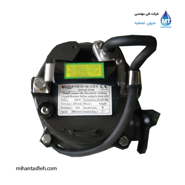 لجن‌کش 3 اسب ویستولا VISTULA مدل VSC25-10-2.2CS