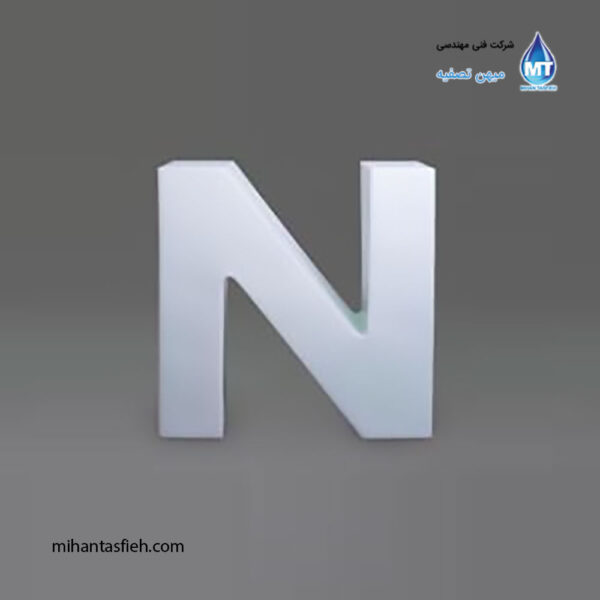 حرف انگلیسی N تزیینی نورانی آذین پلی نور ارتفاع 100 سانتی متر