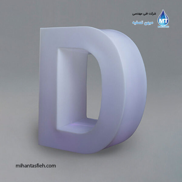حرف انگلیسی D تزیینی نورانی آذین پلی نور ارتفاع 100 سانتی متر حرف انگلیسی D تزیینی نورانی آذین پلی نور ارتفاع 100 سانتی متر