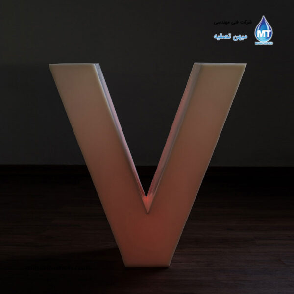 حرف انگلیسی V تزیینی نورانی آذین پلی نور ارتفاع 100 سانتی متر