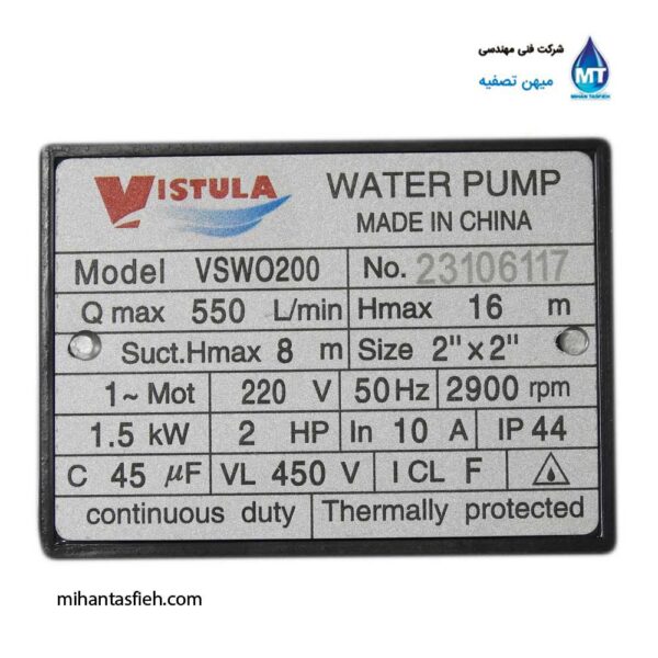 الکتروپمپ پمپ ۲ اسب ۲ اینچ استیل ویستولا VISTULAمدل VSWO200