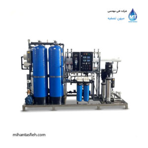 دستگاه آب شیرین کن