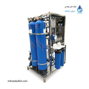 دستگاه آب شیرین کن