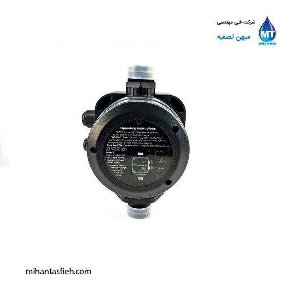 ست کنترل استریم STREAM مدل 2200M