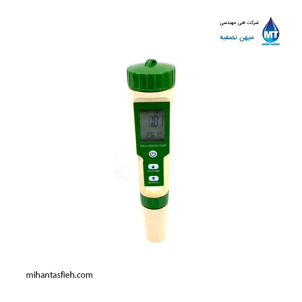 تی دس اس متر 5 کاره جیبی  TDS IAUL TIFUNGTION