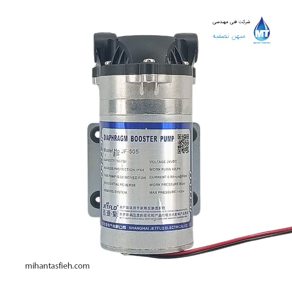 پمپ تصفیه آب شیرین کن جت‌فلو JETFLO مدل JF-505
