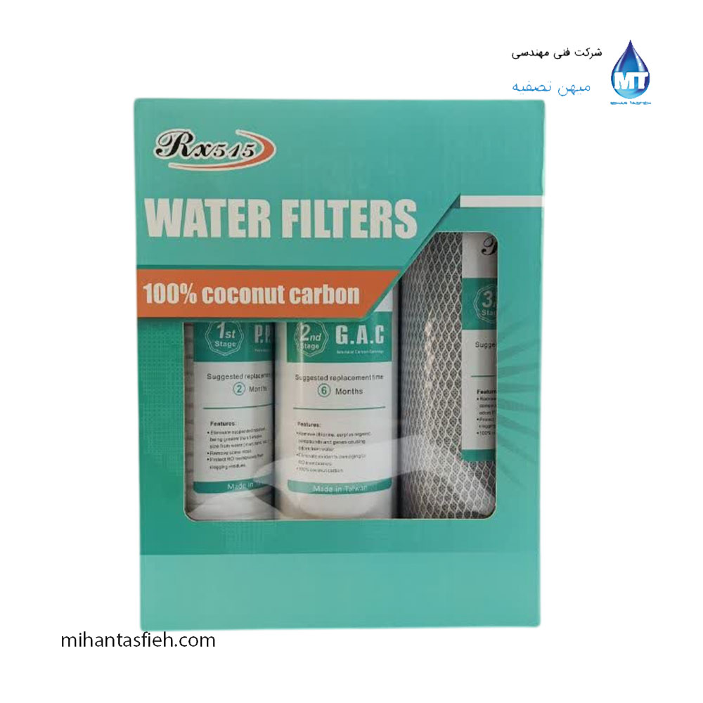 فیلتر تصفیه آب RX515 تایوانی اصل 3 عددی