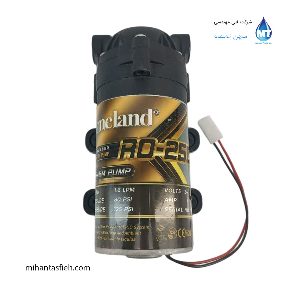 پمپ تصفیه آب شیرین کن هوم لندHOMELAND مدل RO 2500 