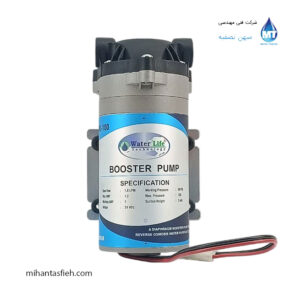 پمپ تصفیه آب شیرین کن واتر لایف Water Life مدل WL-100