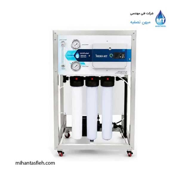 دستگاه آب شیرین کن نیمه صنعتی سری MERO-MT
