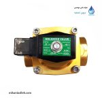 شیر برقی 1/4 1 اینچ استریم