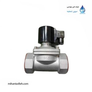 شیر برقی 2 استیل استریم