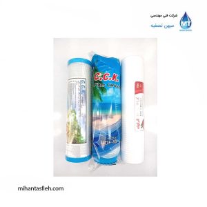 پک فیلتر سه مرحله خانگی آب شیرین کن خانگی